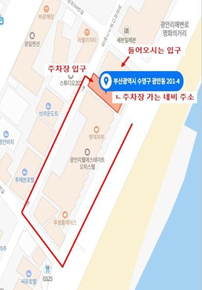 Hotel Elmomento Gwangan Busan Esterno foto