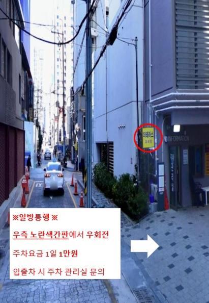 Hotel Elmomento Gwangan Busan Esterno foto